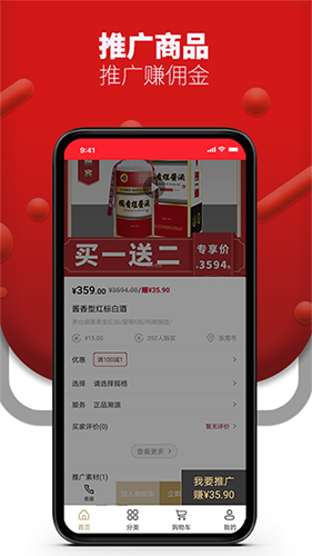 勝購0