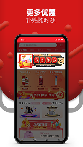勝購2