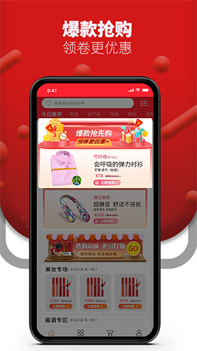 勝購1