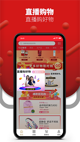 勝購4