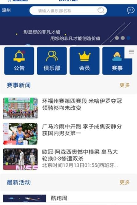 火星人家園0