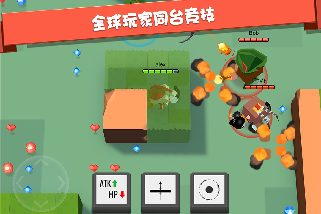 弓箭手大作戰1