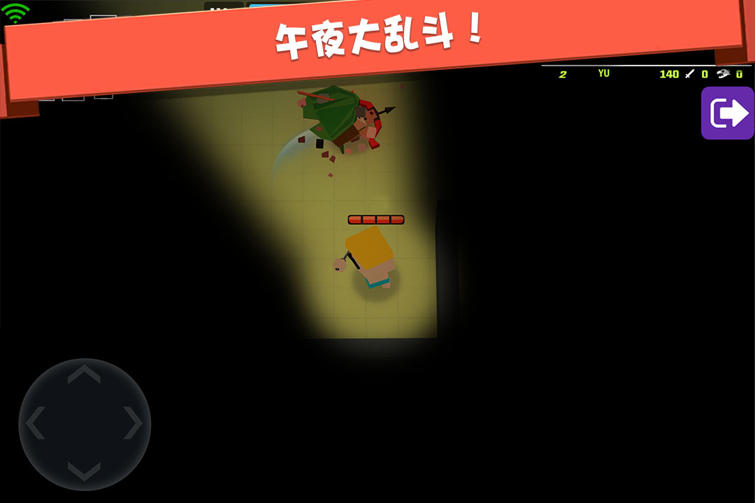 弓箭手大作戰0