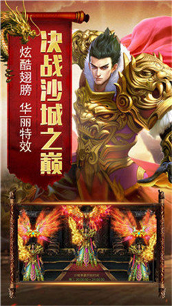 多娛互動游戲赤月復古1