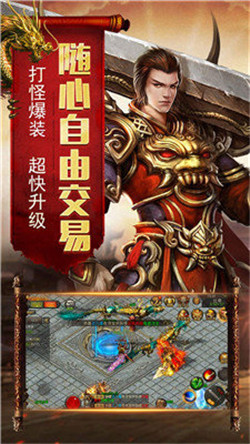 多娛互動游戲赤月復古3