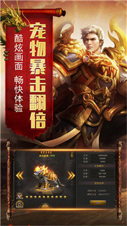 多娛互動游戲赤月復古2