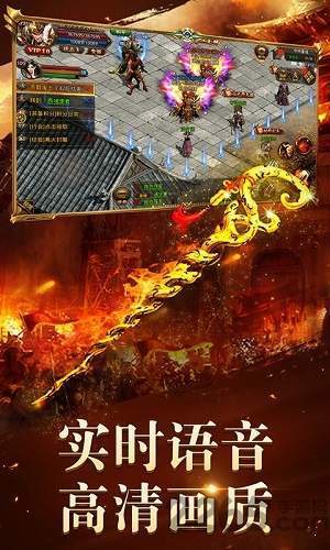 變態(tài)劇毒傳奇手機(jī)版1