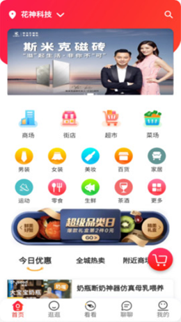 橙柿貓2