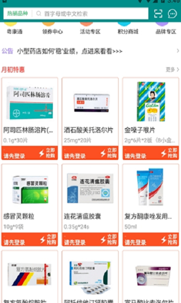 江中粵通1