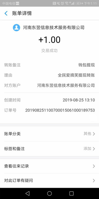 全民愛搞笑0