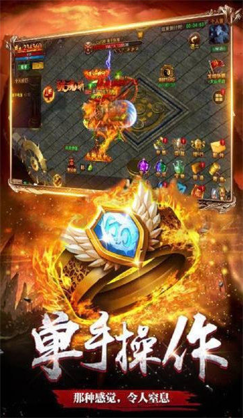 戰寶火龍二合一2
