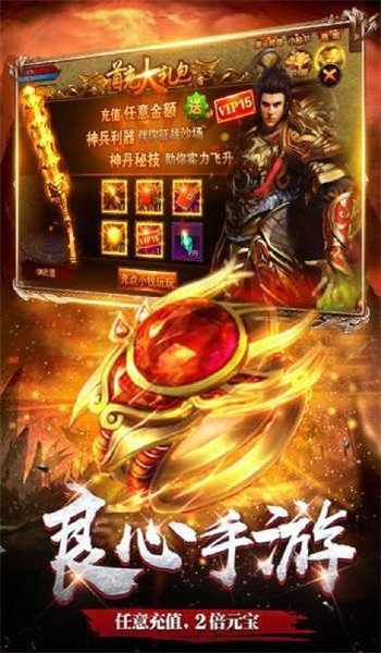戰寶火龍二合一1