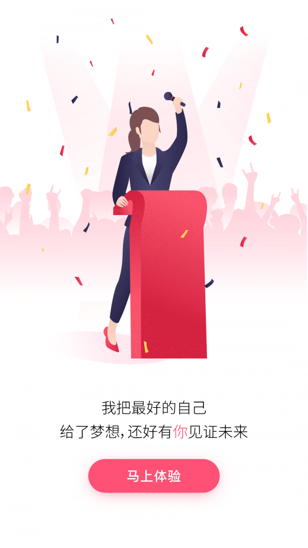 138美容人才網(wǎng)手機(jī)版0