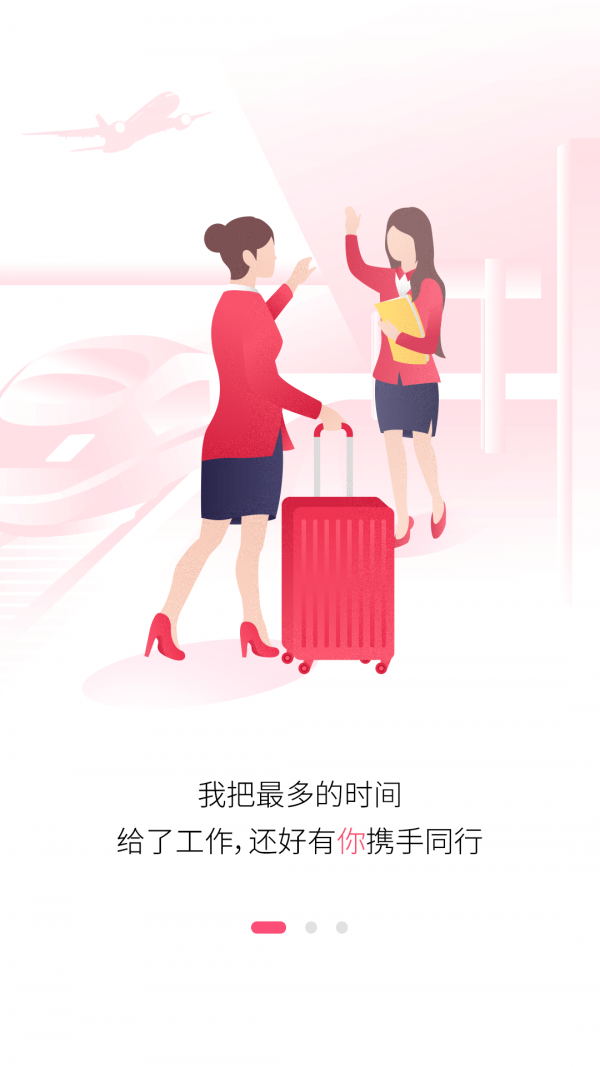 138美容人才網(wǎng)手機(jī)版1