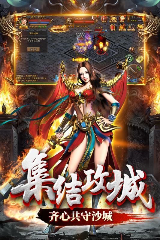 光柱滿屏超變倍攻1