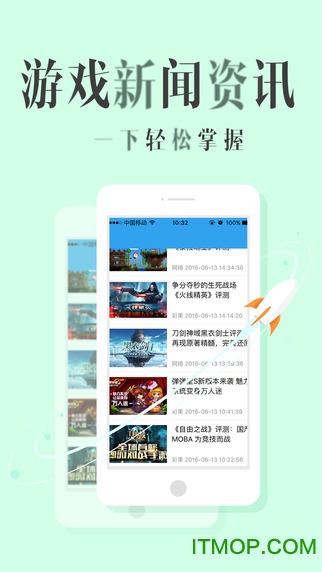 彩果資訊手機版0
