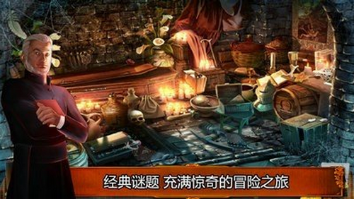 森林3D鳥類狩獵0