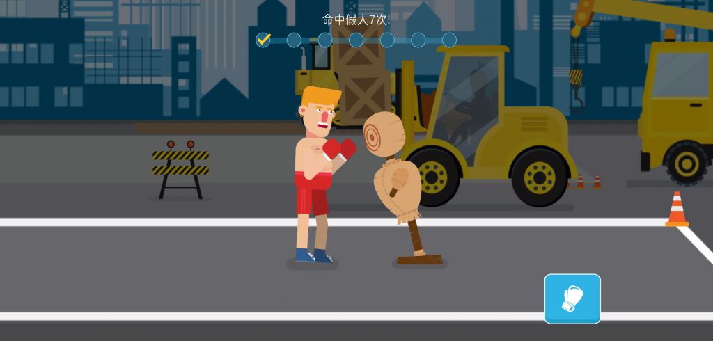 拳擊物理2追風漢化版0