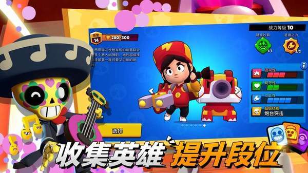 荒野亂斗變態(tài)版4