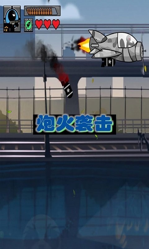 火柴人無敵戰艦2