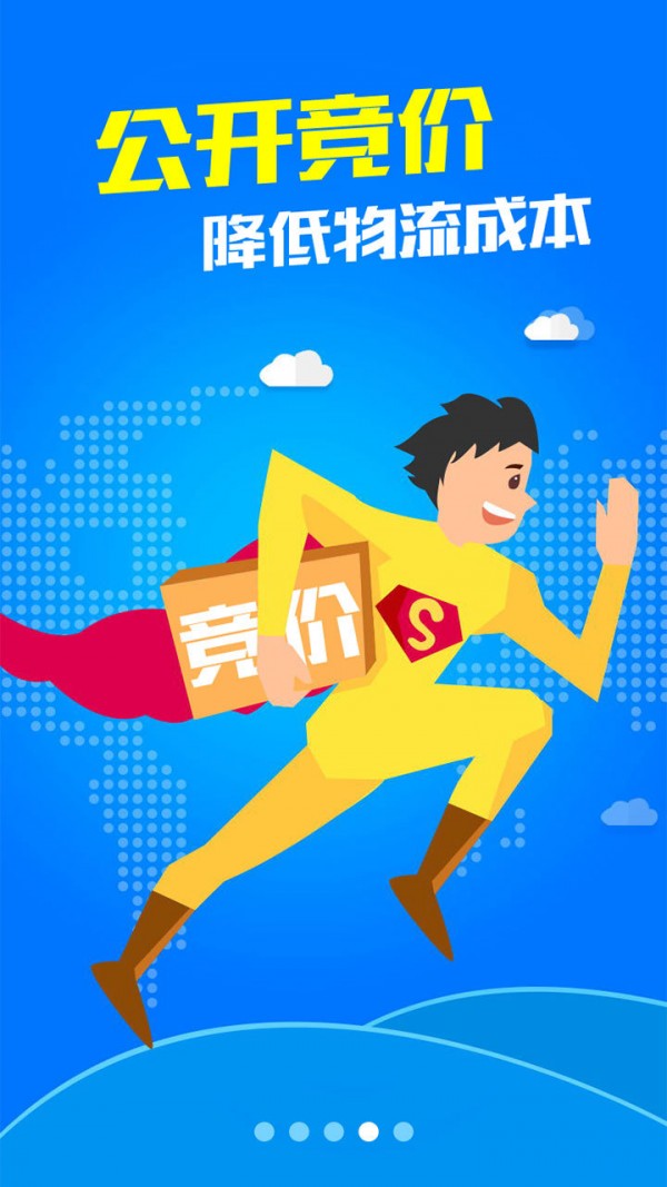 林安經紀人0