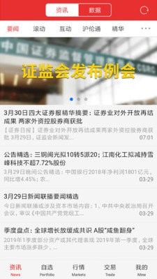 通達配資0