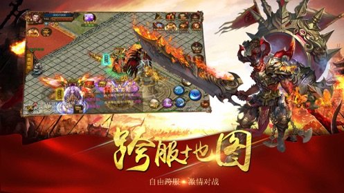 魔君超變單職業0