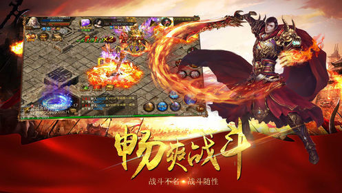 魔君超變單職業1