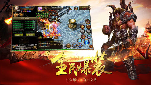 魔君超變單職業2