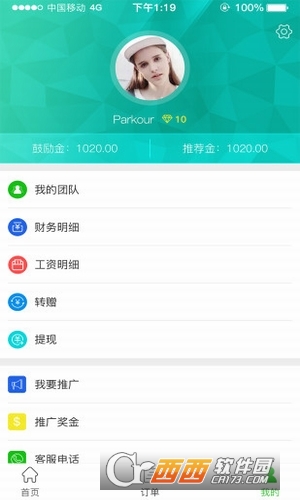 潮高匯1