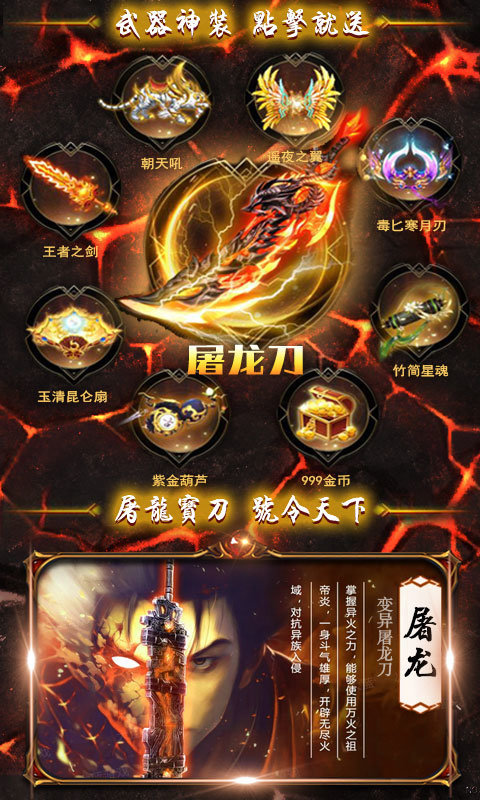 靈武妖殺單職業(yè)1
