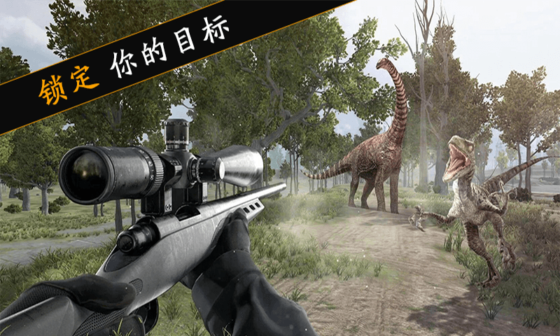 世界恐龍大戰1