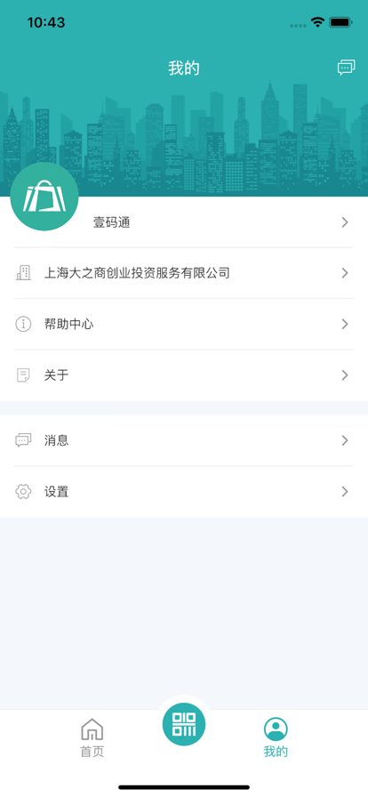 壹碼通2