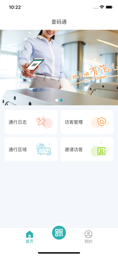 壹碼通1
