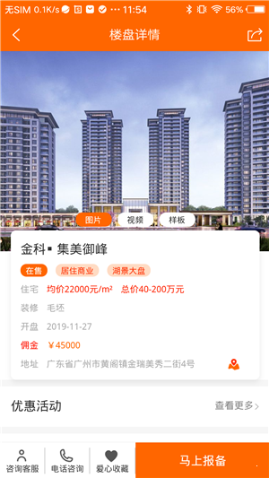 房掙掙0