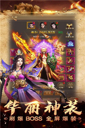 上線99999級傳奇1