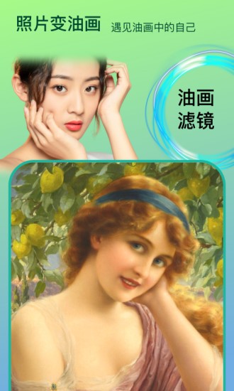 face時光相機(變老變年輕)3