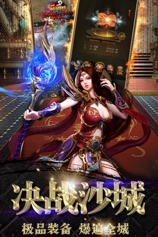 悟空忘憂單職業(yè)0