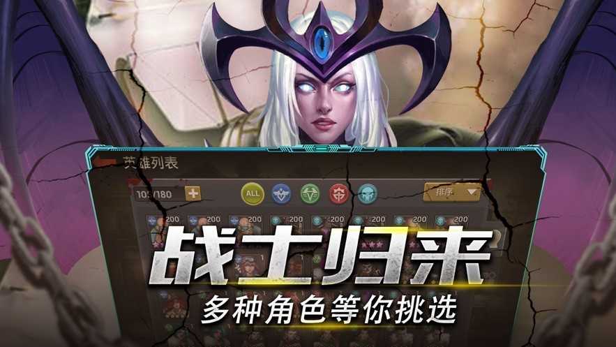 末世微光1
