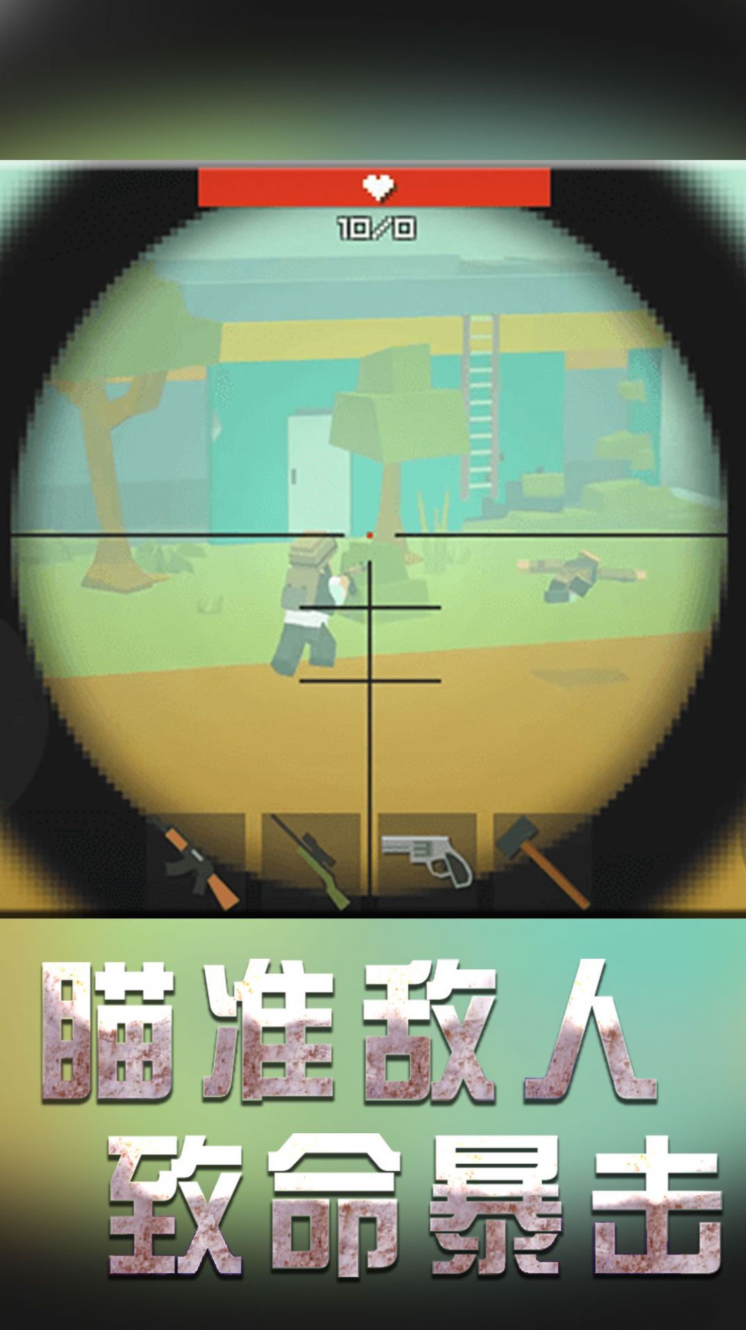 王牌戰斗0