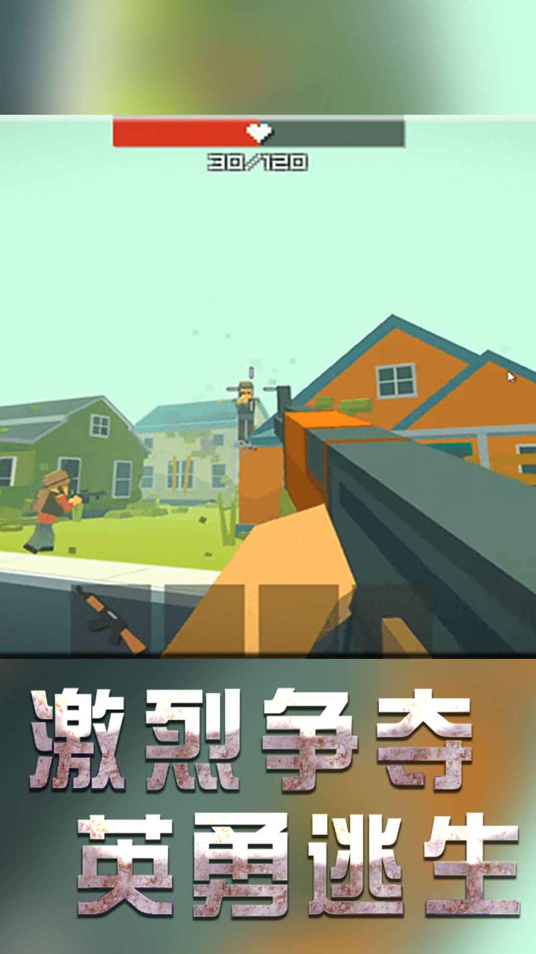 王牌戰斗2