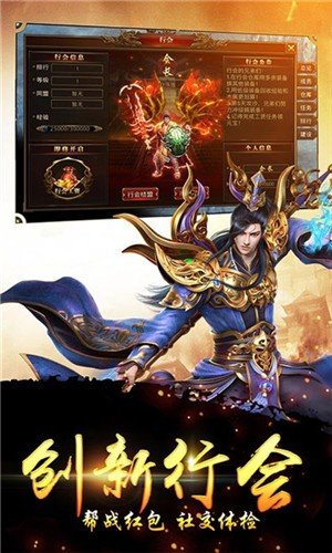 單職業變態盛世皇城1