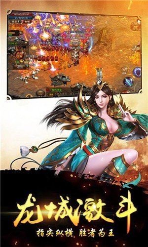 單職業變態盛世皇城3