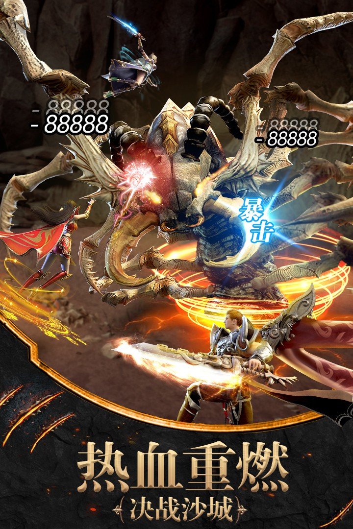 霧都神途2