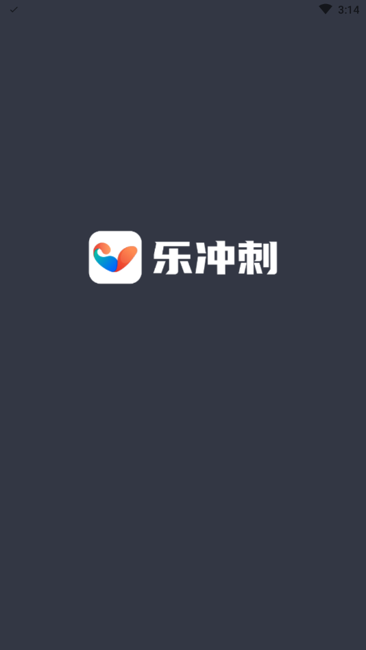 樂沖刺體育0