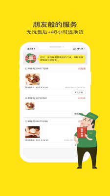 兩鮮0