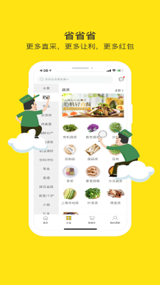 兩鮮1