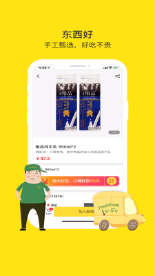 兩鮮2