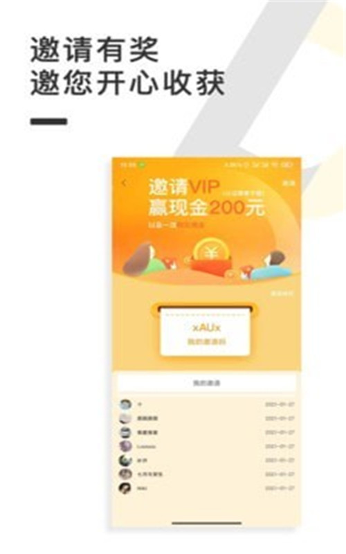 點亮家裝0