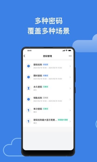 一鎖通0